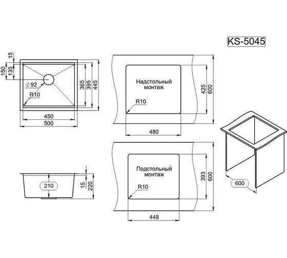 Мойка для кухни GRANULA KS-5045U, черный матовый