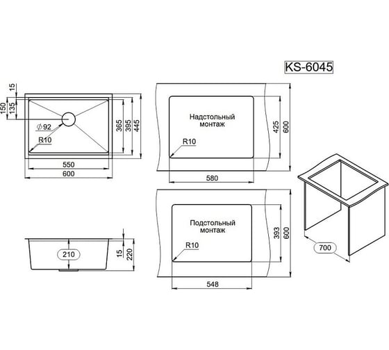 Мойка для кухни GRANULA KS-6045U, графит матовый
