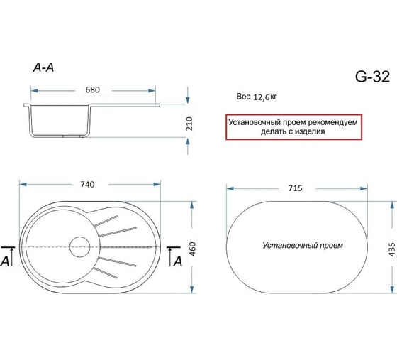 Кухонная мойка GranAlliance GA-32 цвет: бежевый GA-32-328