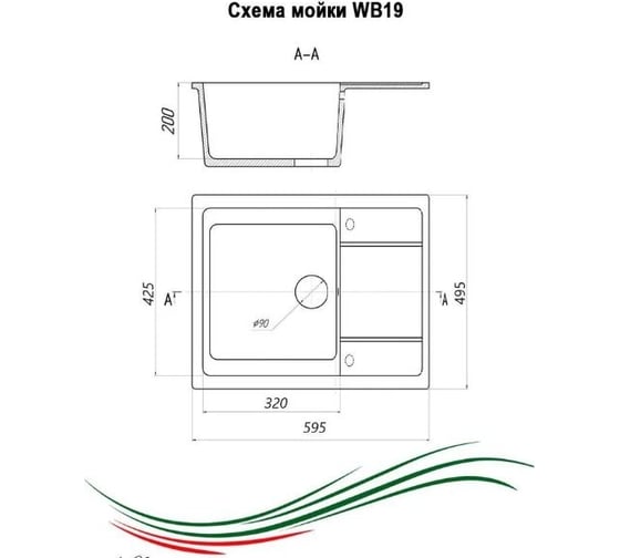 Мойка для кухни из искусственного камня WISENT мрамор серо-черный беларусь 595x495x220 WB19-16/WGER013