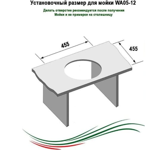 Мойка для кухни из искусственного камня WISENT мрамор бело-черный (беларусь) 475x475x210 WA05-12/WGER013