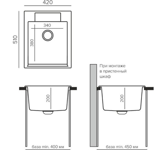 Кухонная мойка Polygran argo-420 №314 светло-серый 854659