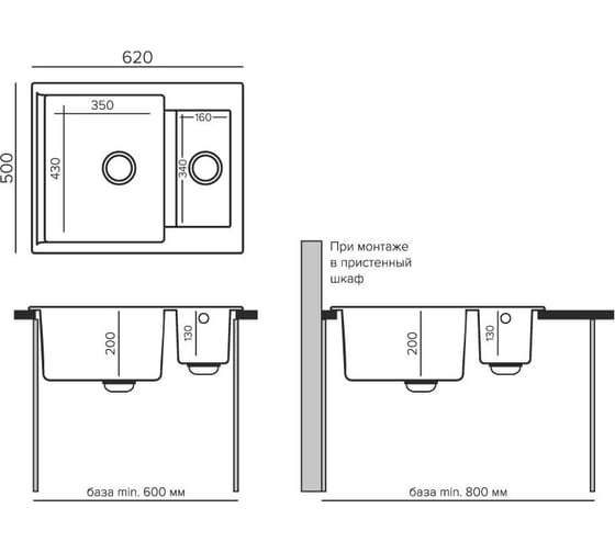 Кухонная мойка Polygran brig-620 №316 космос 854895