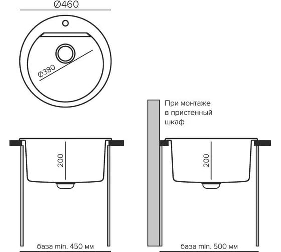 Кухонная мойка Polygran atol-460 №314 светло-серый 854765