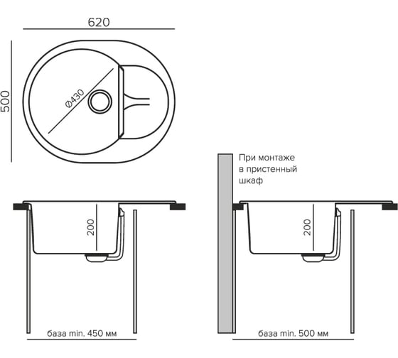 Кухонная мойка Polygran atol-620 №327 кремовый 854819