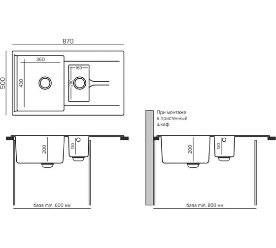 Кухонная мойка Polygran brig-870 №328 опал 855502