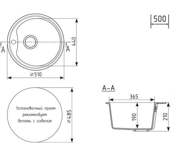 Мойка MIXLINE ML-GM09 круглая, терракотовая 307, 510 мм глубина чаши 190 NEW 551794