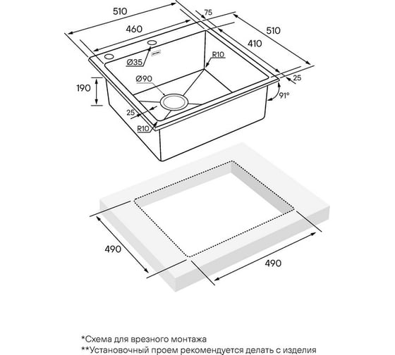 Кухонная мойка Paulmark KRONER-EDGE 51, брашированное золото, 510х510мм, PM775151-BG