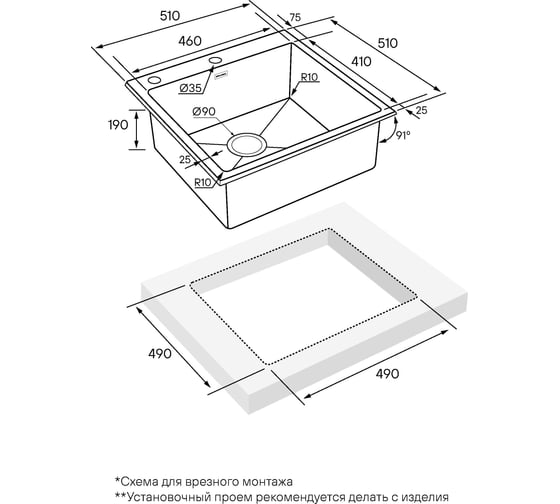 Кухонная мойка Paulmark KRONER-EDGE 51, вороненая сталь, 510х510мм, PM775151-GM