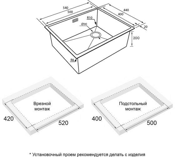 Кухонная мойка Paulmark NEXT-SKEW 54 UNI, вороненая сталь,540х440мм, PM885444-GM
