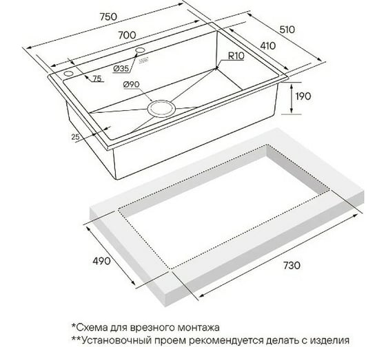 Мойка из нержавеющей стали Paulmark VAST-EDGE брашированное золото, 750x510 мм PM777551-BG