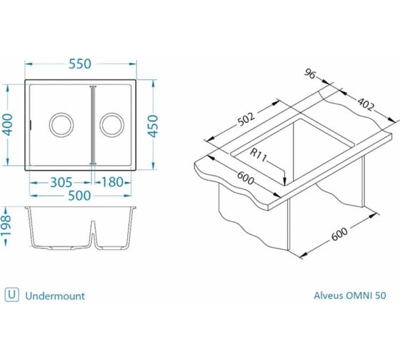 Мойка для кухни ALVEUS OMNI 50 GRANITAL CONCRETE-G81 550x450x198 мм, с сифоном 1150066