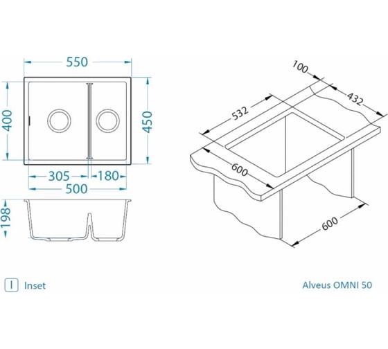 Мойка для кухни ALVEUS OMNI 50 GRANITAL CONCRETE-G81 550x450x198 мм, с сифоном 1150066