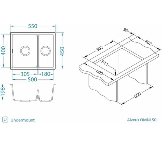 Мойка для кухни ALVEUS OMNI 50 GRANITAL TERRA-G22 550x450x198 мм, с сифоном 1150067