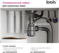 Мойка IDDIS нержавеющая сталь, сатин, чаша слева, 650*500, Бэйсик (Basic) BAS65SLi77