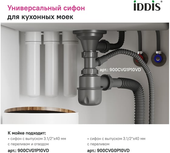 Мойка IDDIS нержавеющая сталь, сатин, чаша слева, 650*500, Бэйсик (Basic) BAS65SLi77