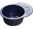 Мойка GRANFEST RONDO GF-R-580L мрамор, чаша с крылом, 579х445 мм, синий R-580 L син 1