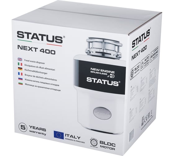 Измельчитель пищевых отходов STATUS Next 400 09811001