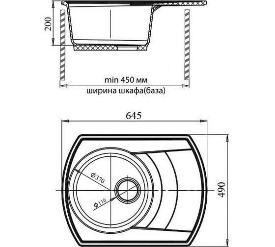 Мойка GRANFEST RONDO GF-R--650L мрамор, чаша с крылом, 650х500 мм, белый R-650 L бел