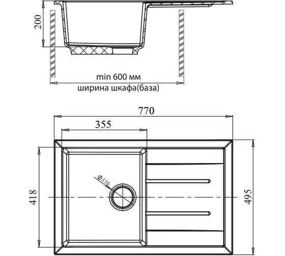 Мойка GRANFEST QUADRO GF-Q--780L мрамор, чаша с крылом, 770х495 мм, графит Q-780 L граф