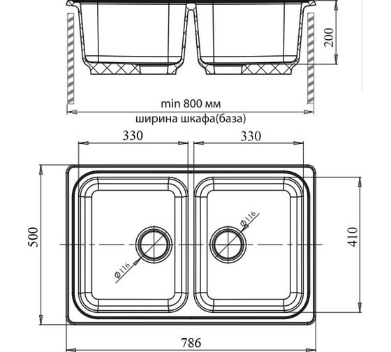 Мойка GRANFEST STANDART GF-S--780K мрамор, 2 чаши, 780х510 мм, иней S-780 K иней