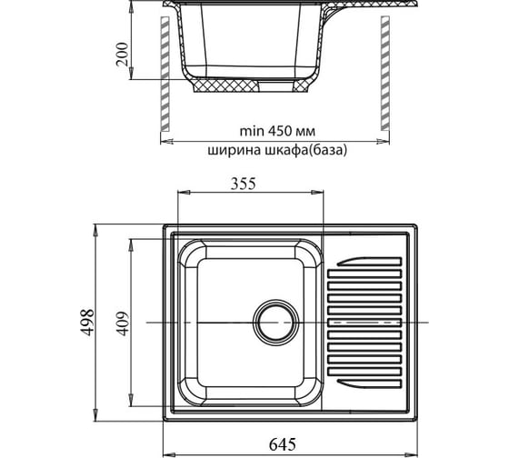 Мойка GRANFEST STANDART GF-S--645L мрамор, чаша с крылом, 645х498 мм, светло-розовый S-645 L св-роз