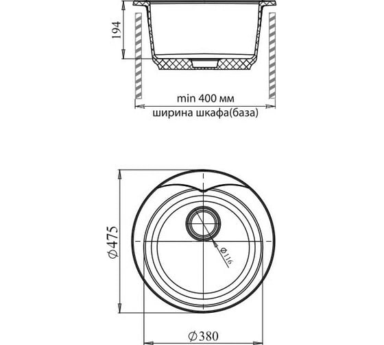 Мойка GRANFEST RONDO GF-R--480 мрамор, D=475 мм, бежевый, R-480 беж