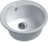 Мойка кварц EWIGSTEIN Elegant R45 1 чаша, D=484 мм, иней Е-R45 иней 1