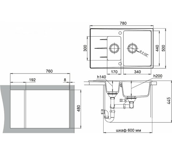 Мойка кварц EWIGSTEIN Gerd 60KF 1.5 чаши с крылом, 780х500 мм, антрацит G-60KF антрацит