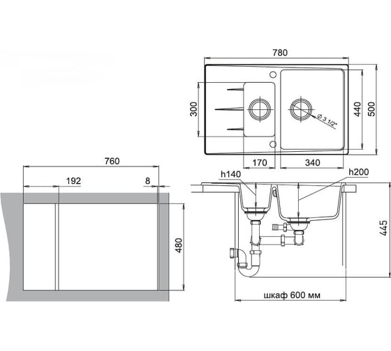 Мойка кварц EWIGSTEIN Gerd 60KF 1.5 чаши с крылом, 780х500 мм, бежевый G-60KF бежевый
