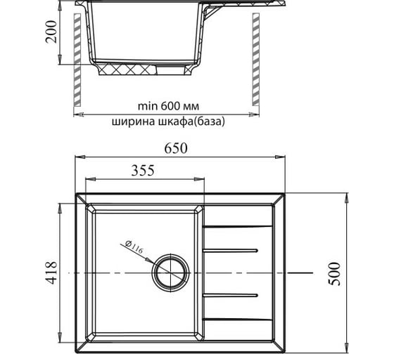 Мойка GRANFEST QUADRO GF-Q--650L мрамор, чаша с крылом, 650х500 мм, иней Q-650 L иней