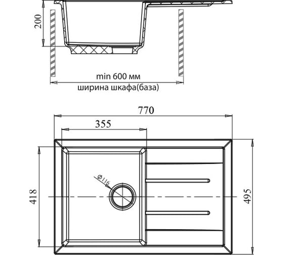 Мойка GRANFEST QUADRO GF-Q--780L мрамор, чаша с крылом, 770х495 мм, серый Q-780 L сер