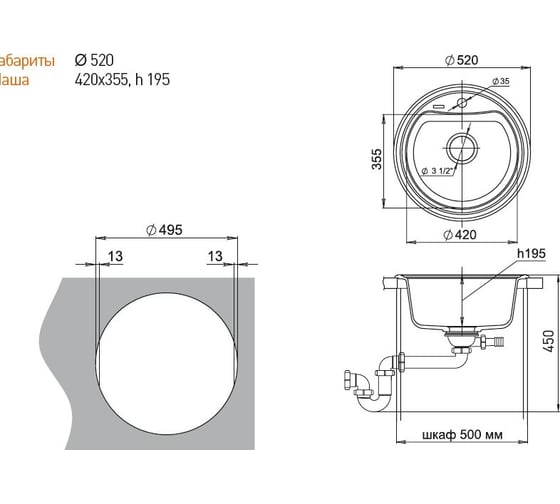 Мойка EWIGSTEIN Antik R50 кварц, 1-чаша, D-520 мм, серый металлик A-R50