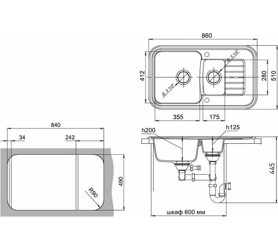 Мойка EWIGSTEIN Antik 60KF кварц, 1.5-чаши+крыло, 860х510 мм, топаз A-60KF