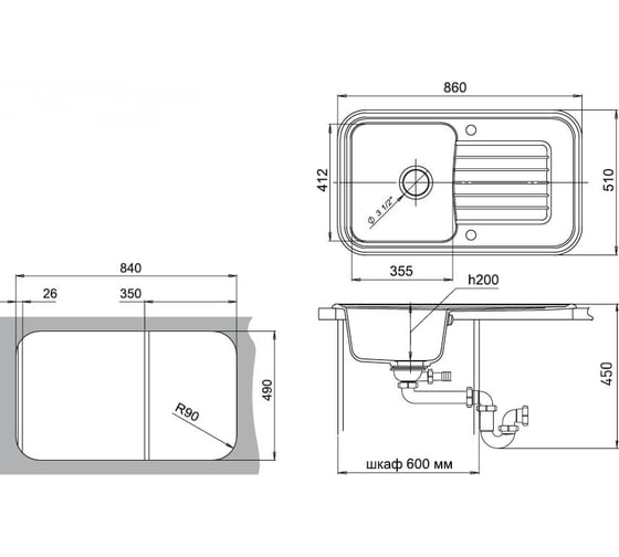 Мойка EWIGSTEIN Antik 60F кварц, 1-чаша+крыло, 860х510 мм, топаз A-60F