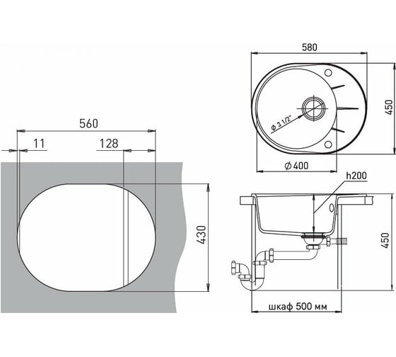 Мойка EWIGSTEIN Rund 45F кварц, 1-чаша+крыло, 580х450 мм, топаз R- 45F топаз