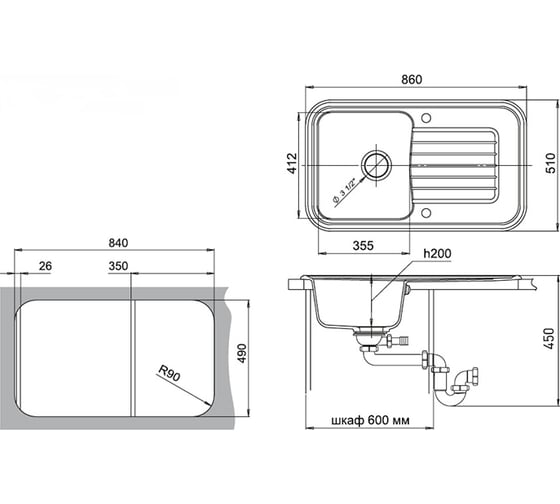 Мойка EWIGSTEIN Antik 60F кварц, 1-чаша+крыло, 860х510 мм, иней A- 60F иней