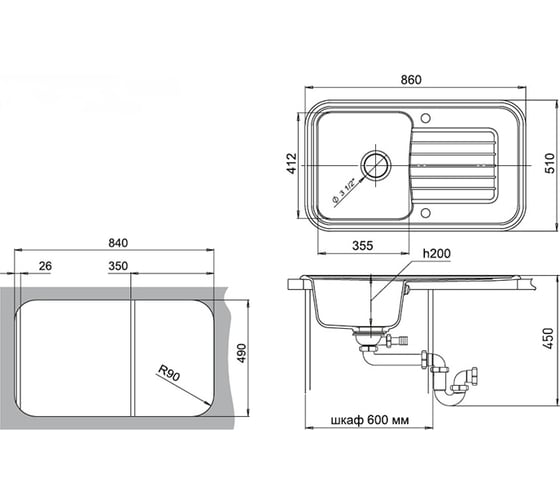 Мойка EWIGSTEIN Antik 60F кварц, 1-чаша+крыло, 860х510 мм, крем A- 60F крем