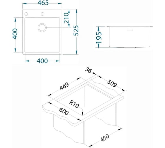 Мойка для кухни ALVEUS PURE 20 new KMB-90 465x525 в комплекте с сифоном 1149510