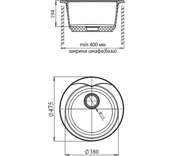 Мойка GRANFEST RONDO GF-R--480 мрамор, D=475 мм, топаз R-480 топ