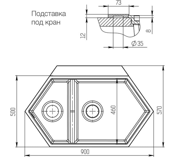 Мойка KitKraken Creek White Y 900M 9010