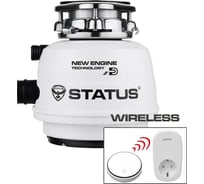 Измельчитель пищевых отходов STATUS NEXT 200 Compact беспроводной выключатель, бытовой 09810702