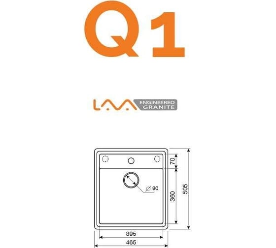 Кухонная мойка LAVA Q.1 CREMA кремовый Q1.CRE