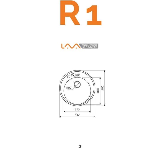 Кухонная мойка LAVA R.1 BASALT чёрный R1.BAS