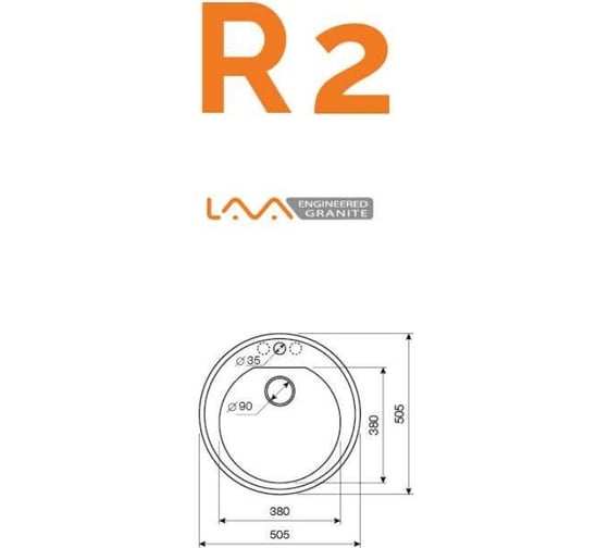 Кухонная мойка LAVA R.2 BASALT чёрный R2.BAS