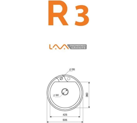 Кухонная мойка LAVA R.3 VANILLA ваниль R3.VNL