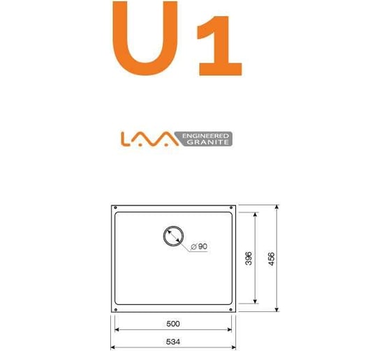 Кухонная мойка LAVA U.1 DUNE светлый бежевый U1.DUN