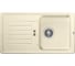 Мойка BLANCO FAVOS MINI SILGRANIT жасмин 521405 1