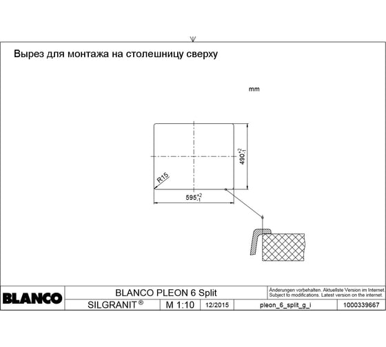 Мойка BLANCO PLEON 6 Split SILGRANIT алюметаллик 521691