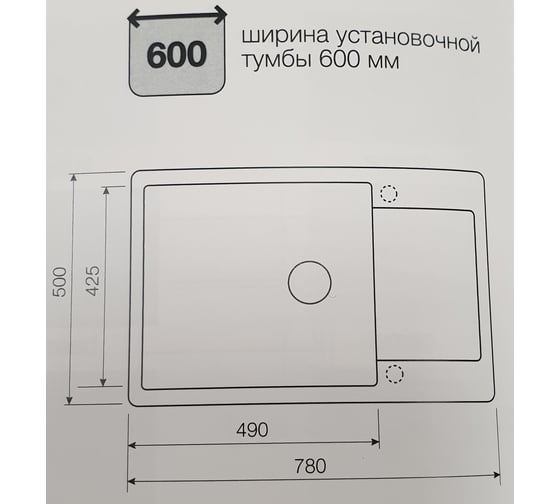 Кухонная мойка LAVA L.8 SAHARA бежевый L8.SAH